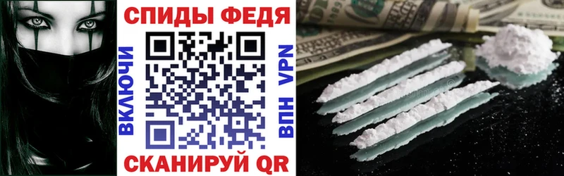 Купить где Мглин АМФ VHQ