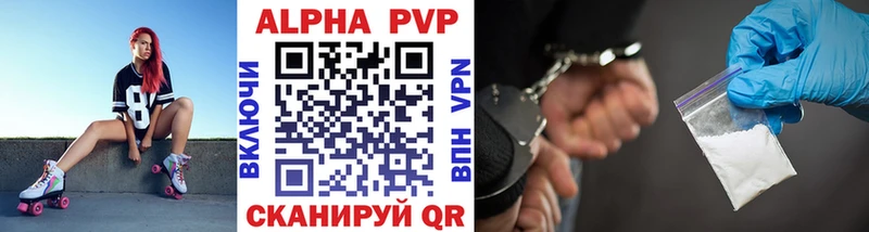 Купить закладки  Мглин  A PVP мука 