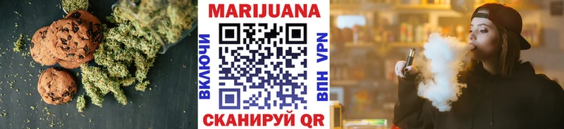 Canna-Cookies марихуана  Купить  Мглин 
