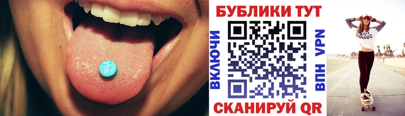 Купить закладки  Мглин  ЭКСТАЗИ XTC 