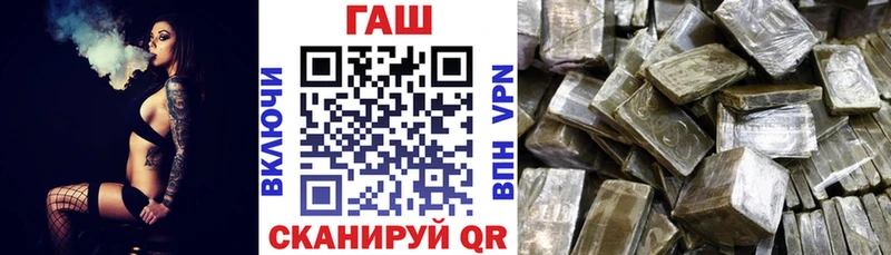 Купить где  Мглин  ГАШ индика сатива 