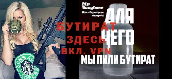прущие крисы Дмитров