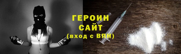 прущие крисы Дмитров