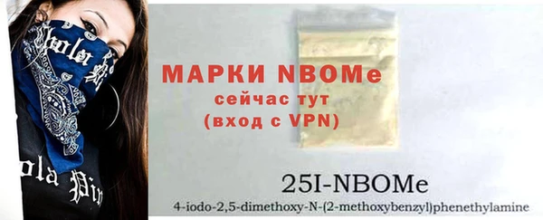 прущие крисы Дмитров
