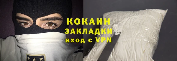 прущие крисы Дмитров