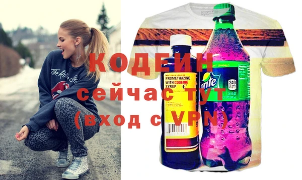прущие крисы Дмитров