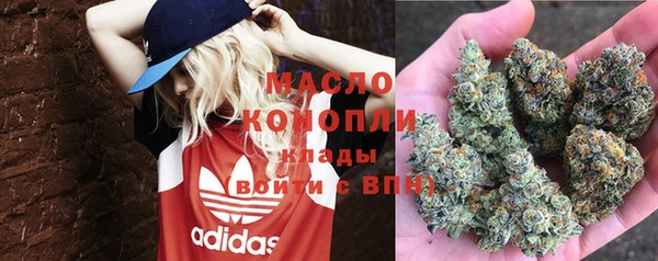 прущие крисы Дмитров