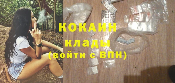прущие крисы Дмитров