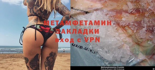 прущие крисы Дмитров