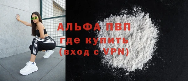 прущие крисы Дмитров