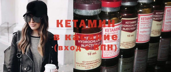 прущие крисы Дмитров