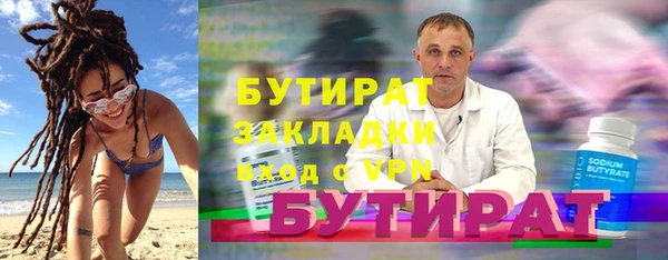 прущие крисы Дмитров
