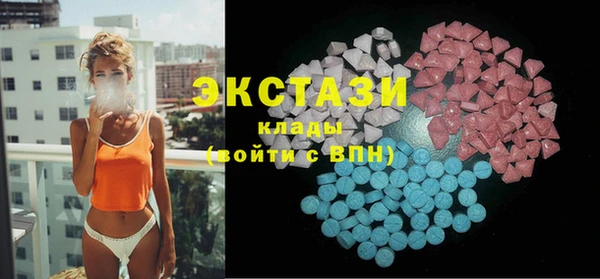 прущие крисы Дмитров