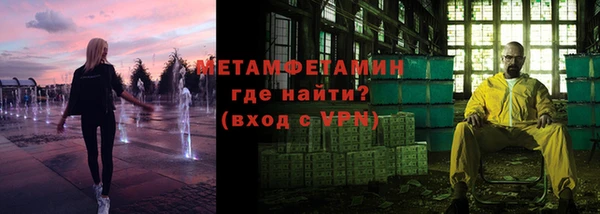 прущие крисы Дмитров