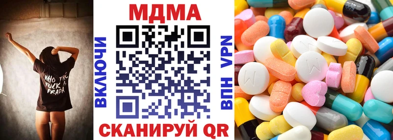 Купить  Мглин  MDMA crystal 