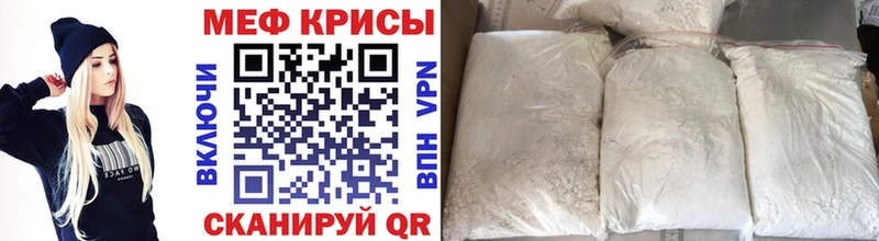 Меф 4 MMC  Купить закладки  Мглин 