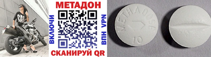 Купить закладки  Мглин  МЕТАДОН белоснежный 