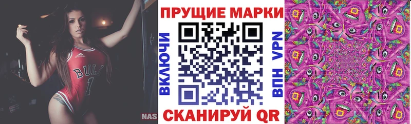 Марки NBOMe 1,5мг  Купить где  Мглин 