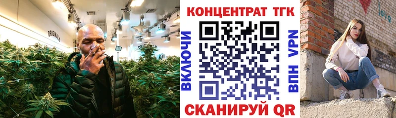 Дистиллят ТГК THC oil Мглин