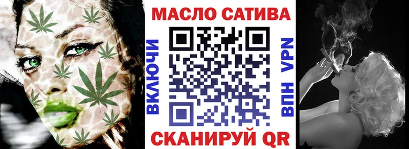 Купить закладки Мглин Дистиллят ТГК THC oil