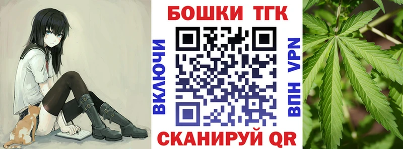 Купить где  Мглин  Бошки Шишки сатива 